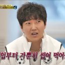 유라인 이미지