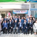 신동화1경로당 이미지