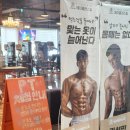 신원동-2 | 신원동헬스장 에이플러스짐, 삼송PT 1,2회차 후기