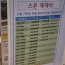 리멤버 리무진