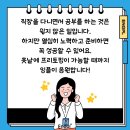 잉플어학원