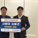 오로라산업조명 충청일보