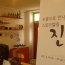 펄짓재작소 네이버블로그
