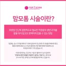 이영미유외과의원 이미지