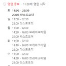 포항감자탕 이미지