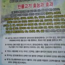 심천민물매운탕 이미지