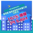 더온공인중개사사무소 이미지