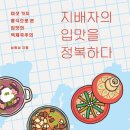 오며가며 이미지