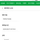 오일나라 이미지