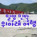 가음민박 이미지