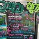 GS25강화사랑점 이미지