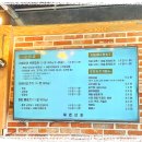 꽃돈삼겹살 이미지