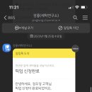 프리미엄세탁 네이버블로그