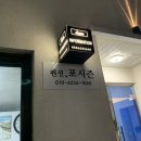 포시즌(4SEASONS) 이미지