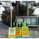 일할맛 나는 직장! 차별없는 학교! 행복한 학교! 대구중학교에서 만들겠습니다!!! 이미지