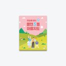 용현5동 행정복지센터 이미지