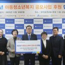 사회복지법인 한국복지지원재단 이미지