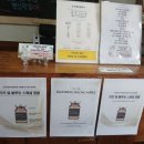 슈크림토탈뷰티