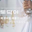 웰니스어린이병원 이미지