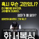 화서복싱체육관 이미지