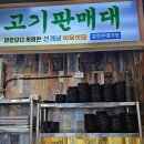 울산신정현수막 | 울산신정동맛집 마장동 고기집 울산신정점 방문 후기