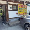 하늘마당펜션B 이미지