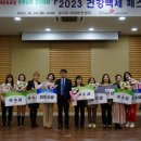 건강백세 이미지