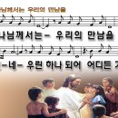 하나님께서는우리의만남을WD-1 이미지