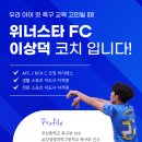 위너스타 이미지