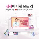 독일의원 이미지