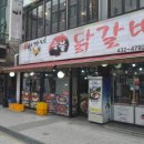 현대숯불 이미지