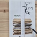 해낸다 스터디카페 이미지