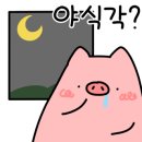 하늘곱창 이미지