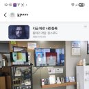 연무한의원 네이버블로그