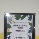 인천별빛초등학교 이미지