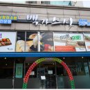 좋은초밥 이미지