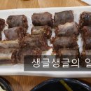 퍼무리원평점 이미지