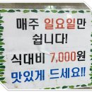 성원푸드시스템