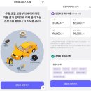 ㈜서울자동차정비센타 | 서초구 엔진오일교체 및 자동차점검 삼성화재 Car케어 서비스 애니카랜드 서초중앙점