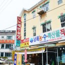 설천면004 이미지