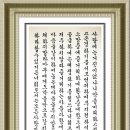 한글서예 이미지