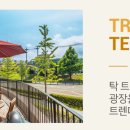 43에비뉴 이미지