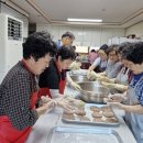 요리 경로당 이미지