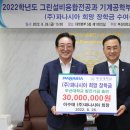 ㈜파나시아 이미지