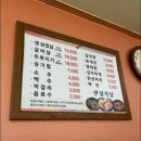 인성식당 | 강릉 남문동 점심 인성식당 | 시내 김치찌개 맛집 솔직후기