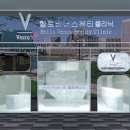 비너스뷰티클리닉