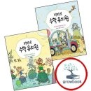 자동차나라 - 경주시 구부랑길 29 | 자동차나라