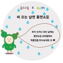 조이쇼핑 이미지
