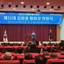 경기도장애인복지협회 경인자치신문