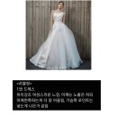 상일카서비스 | Wedding_21) 실크/비즈 취향 없는 신부 드레스투어 후기(르블랑, 쥬빌리브라이드 당일계약 현장계약...